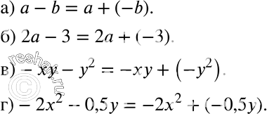 Изображение 246. Запишите многочлен в виде суммы одночленов:а) а - b; б) 2а - 3; в) -ху - у2; г) -2х2 -...