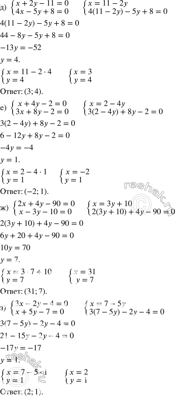 Дополнительное изображение