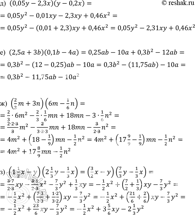 Дополнительное изображение