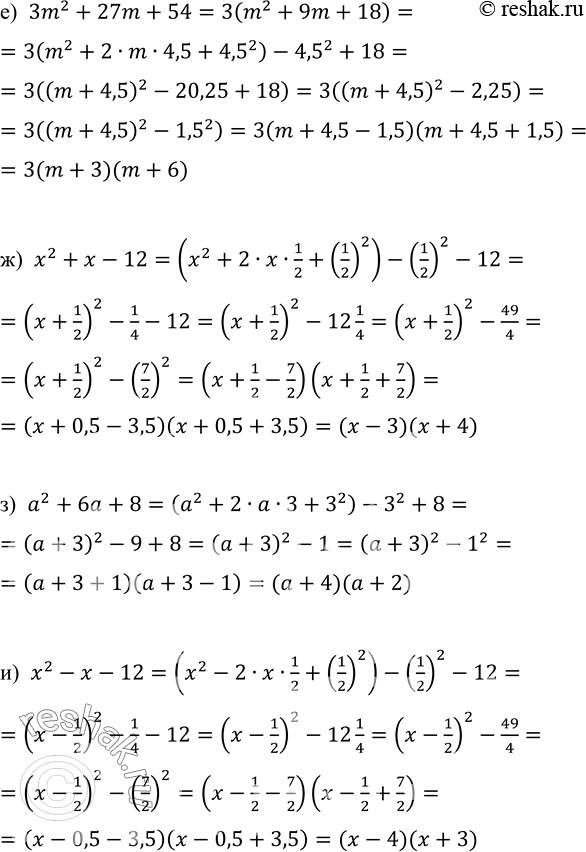 Дополнительное изображение