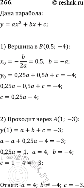 Изображение 266. Парабола y=ax^2+bx+c проходит через точку A(1; —3). Найдите а, b и с, если известно, что вершиной параболы является точка B(0,5;...