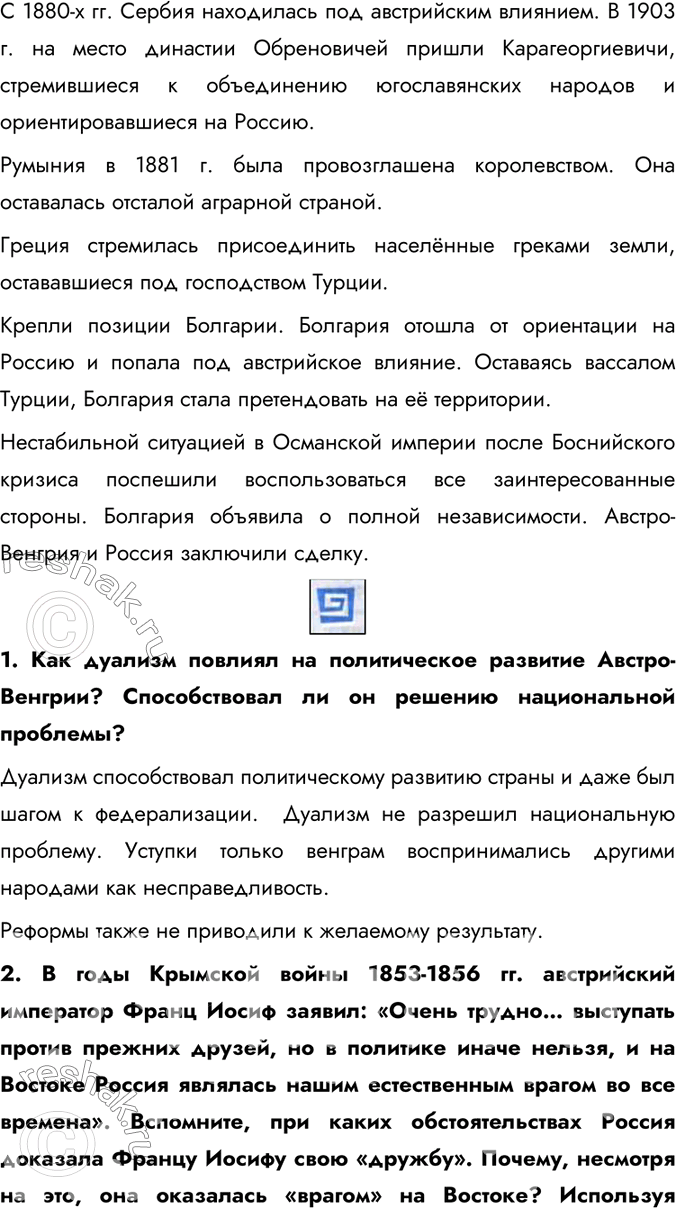 Дополнительное изображение