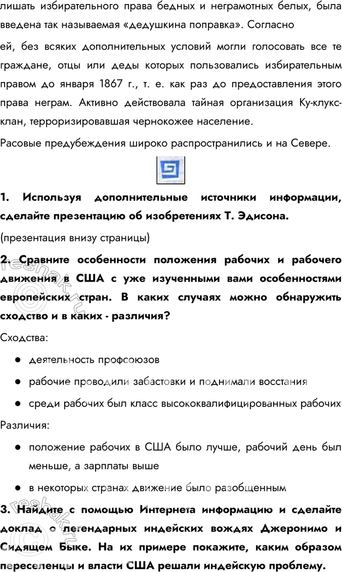 Дополнительное изображение