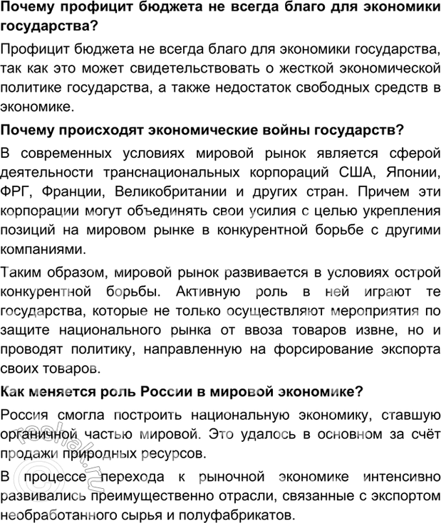 Дополнительное изображение