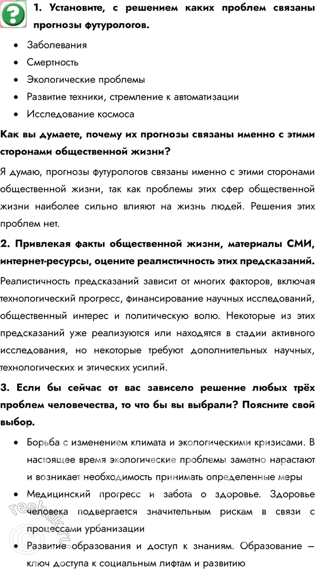 Дополнительное изображение