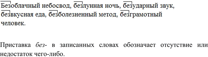 Изображение 	Опишите рисунок, употребляя глаголы с корнем -лаг лож-:отложить, предлагать, располагаться, расположиться, положить, предполагать.На рисунке семья собралась в...