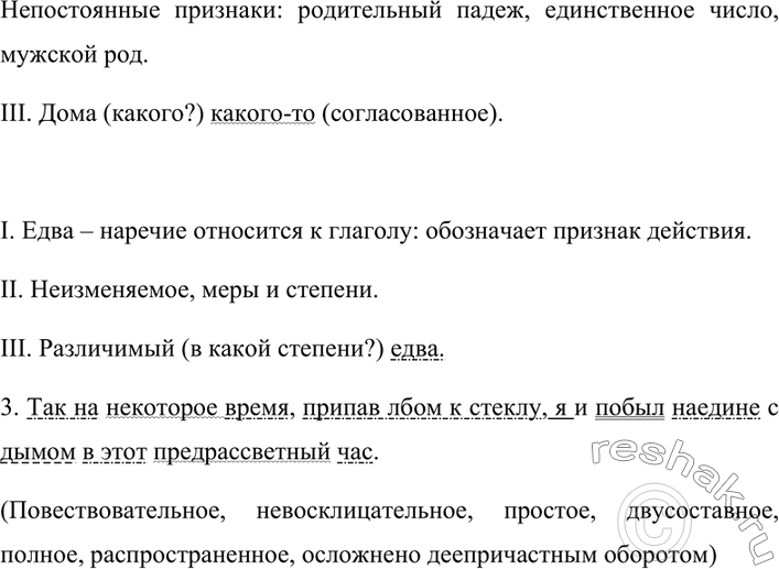 Дополнительное изображение