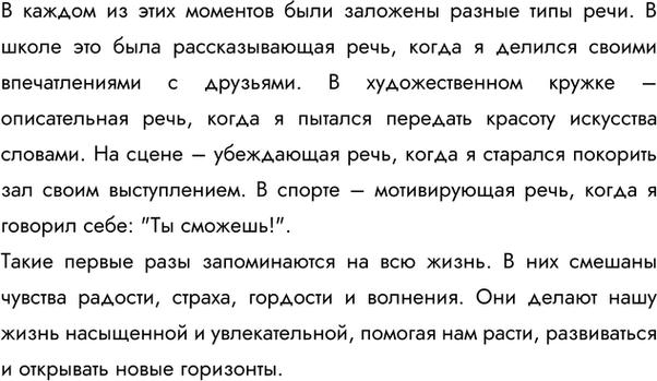 Дополнительное изображение