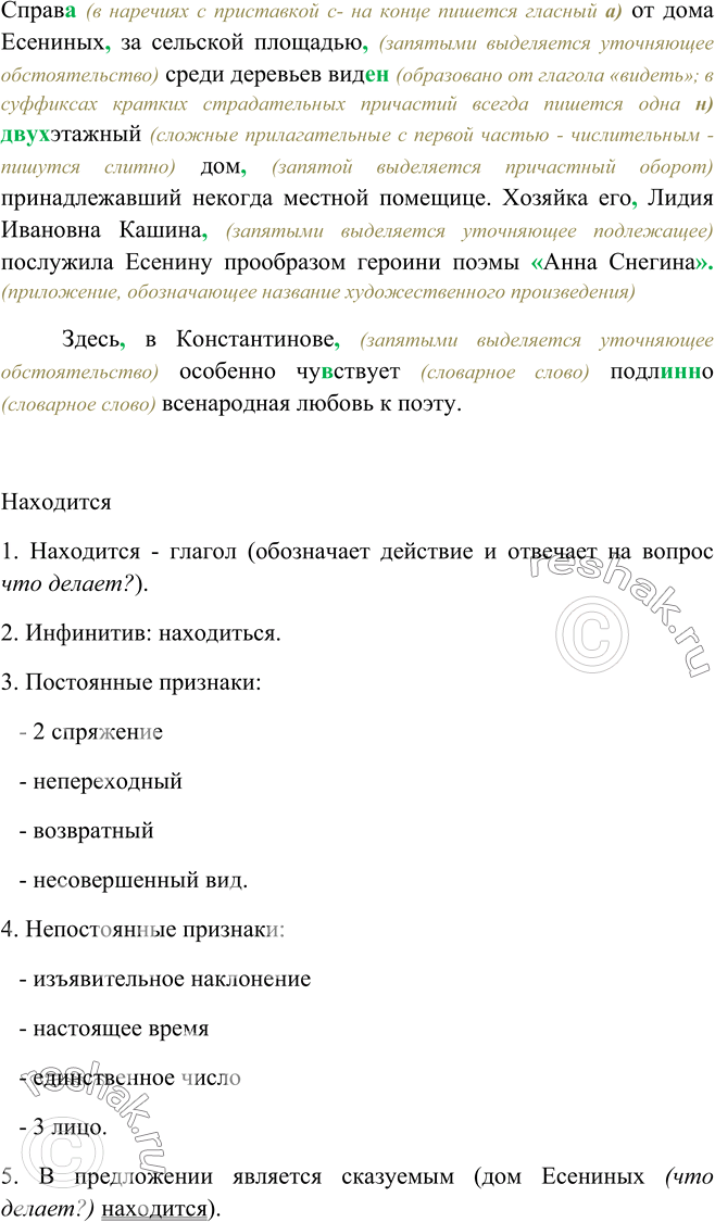 Дополнительное изображение