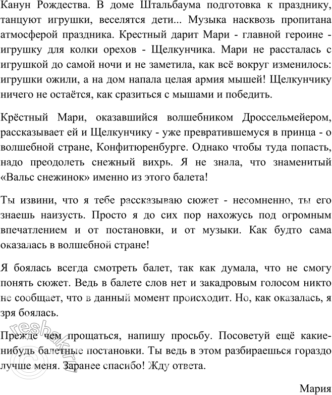 Дополнительное изображение