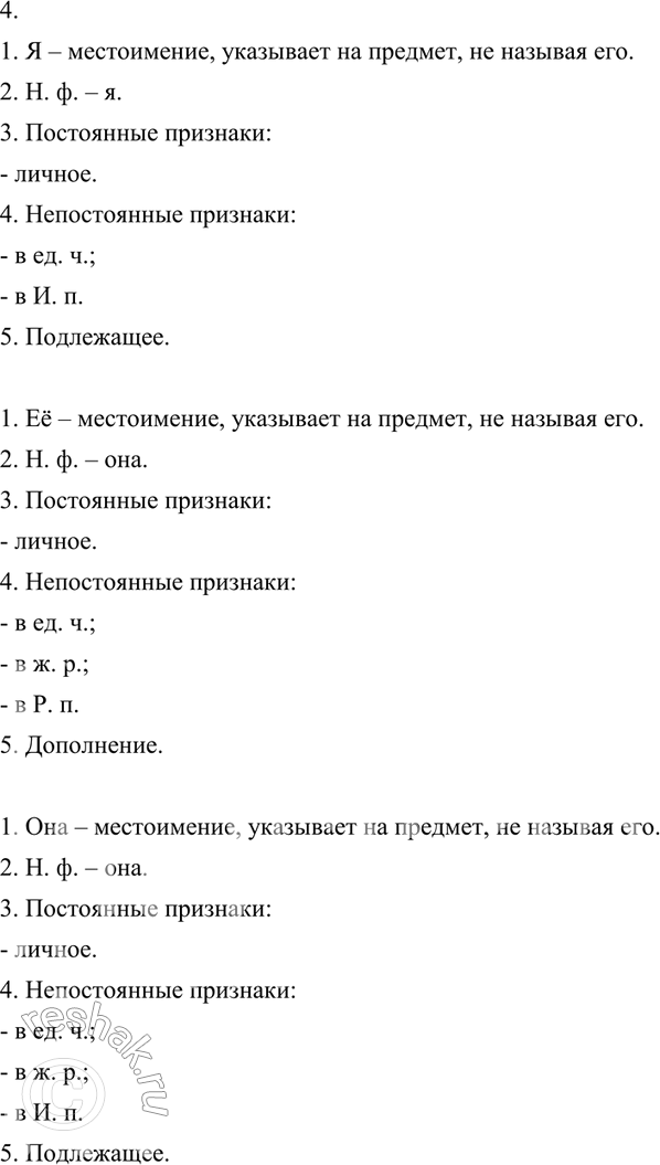 Дополнительное изображение