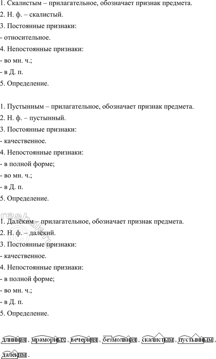 Дополнительное изображение