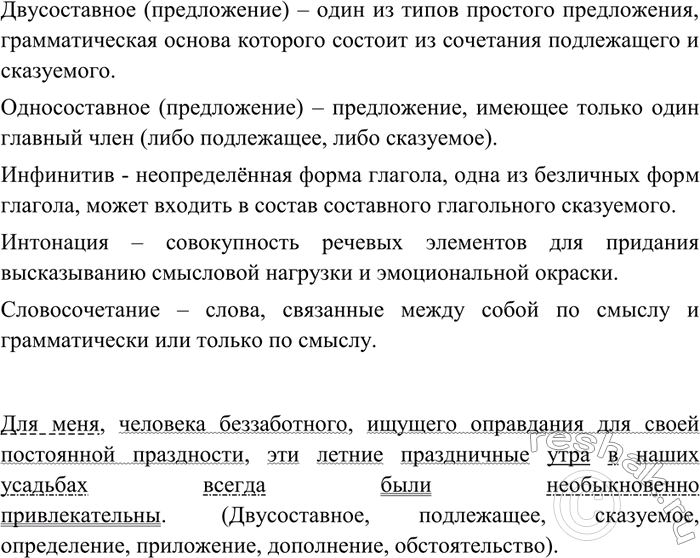 Дополнительное изображение