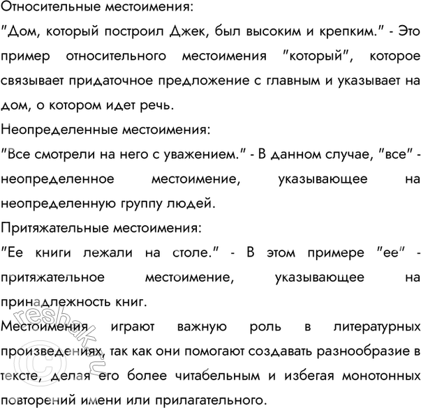 Дополнительное изображение