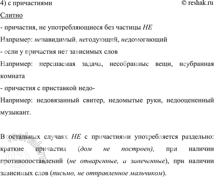 Дополнительное изображение