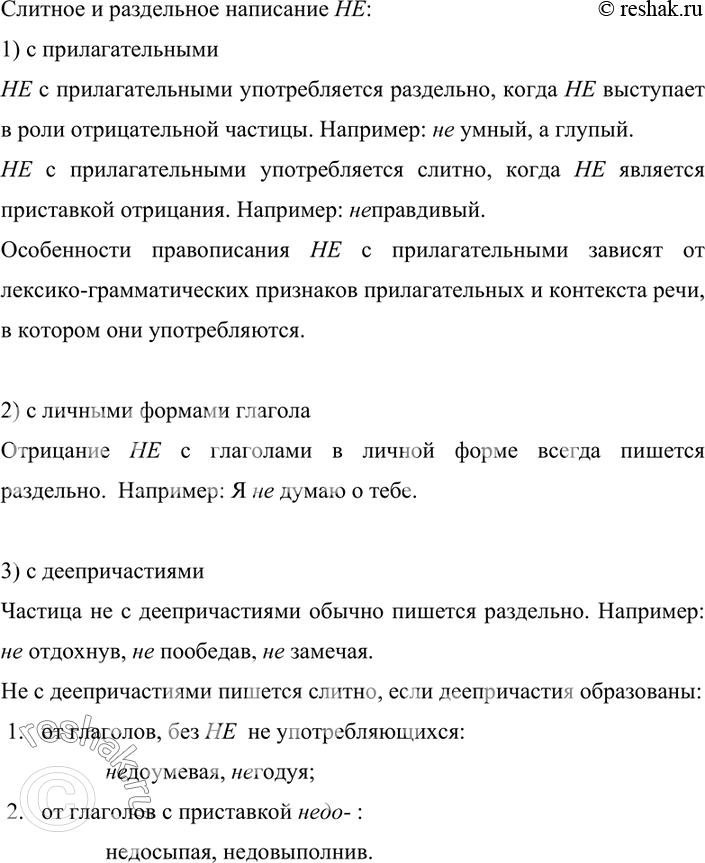 Дополнительное изображение