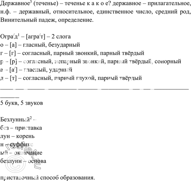 Дополнительное изображение