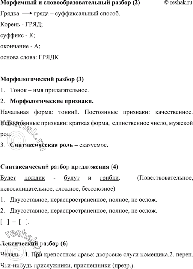 Дополнительное изображение