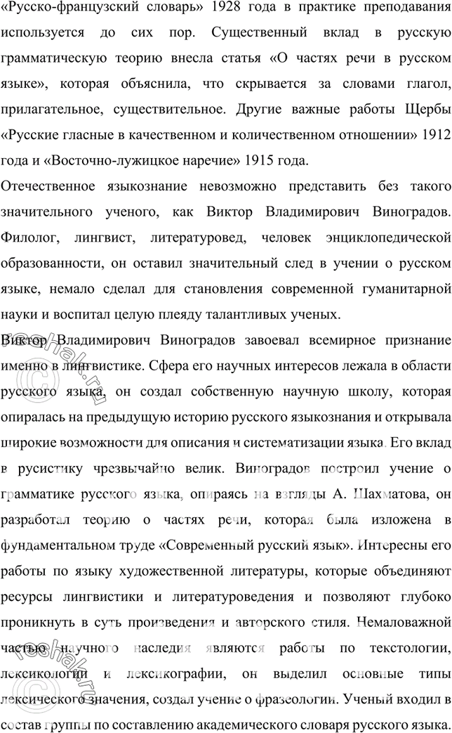 Дополнительное изображение