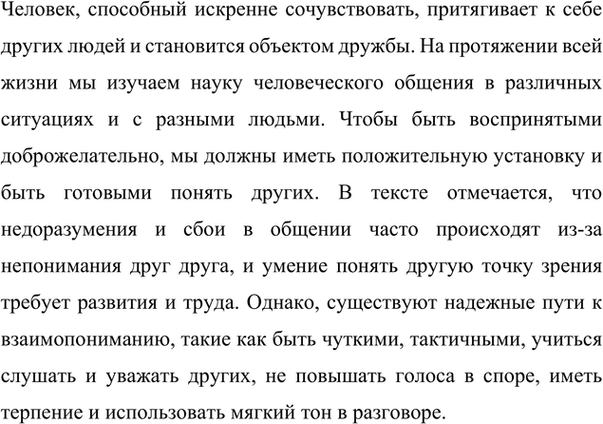 Дополнительное изображение