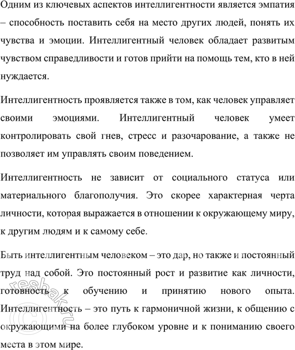 Дополнительное изображение