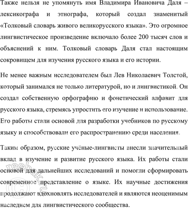 Дополнительное изображение