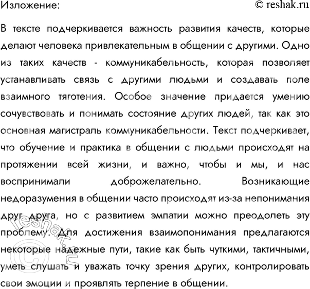 Дополнительное изображение