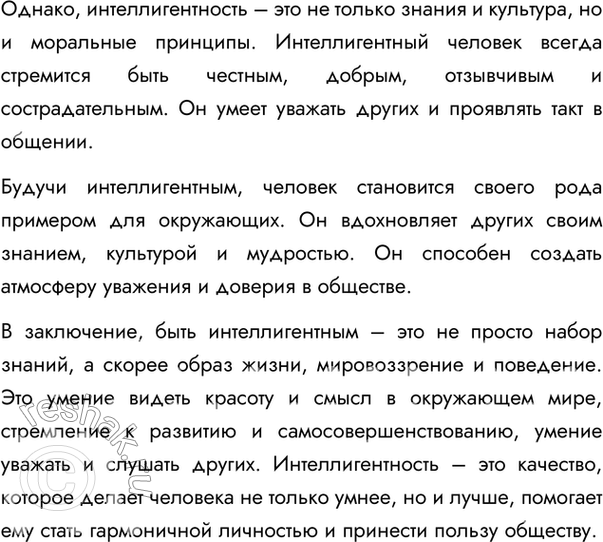 Дополнительное изображение