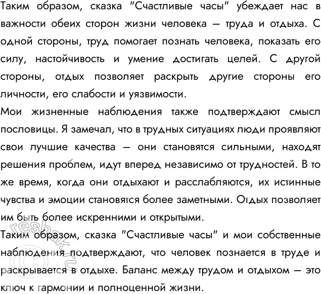 Дополнительное изображение