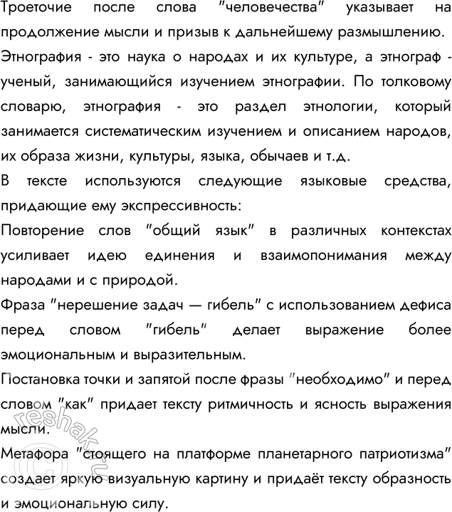 Дополнительное изображение