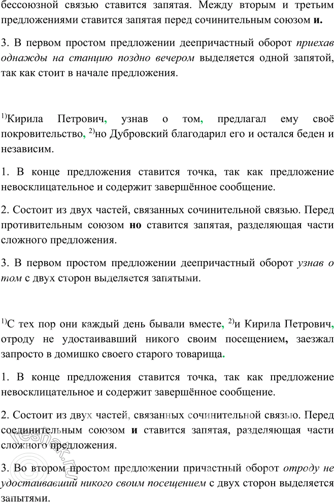 Дополнительное изображение